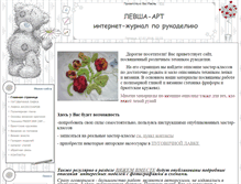 Tablet Screenshot of levsha-art.ru